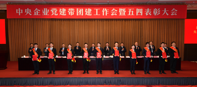 郝鵬、國(guó)資、央企、國(guó)資委、書記、主任、國(guó)企、企業(yè)改革