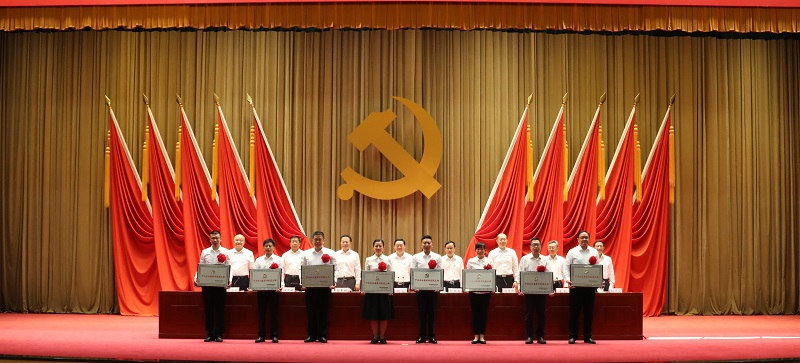 郝鵬、國資、央企、國資委、書記、主任、國企、企業(yè)改革