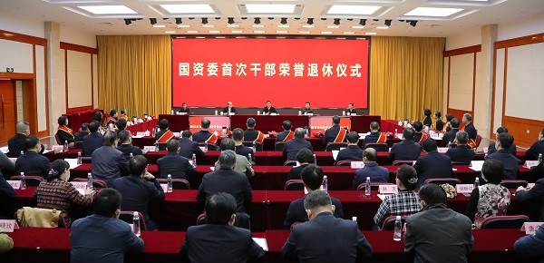 張玉卓、國(guó)資、央企、國(guó)資委、書記、主任、國(guó)企、企業(yè)改革