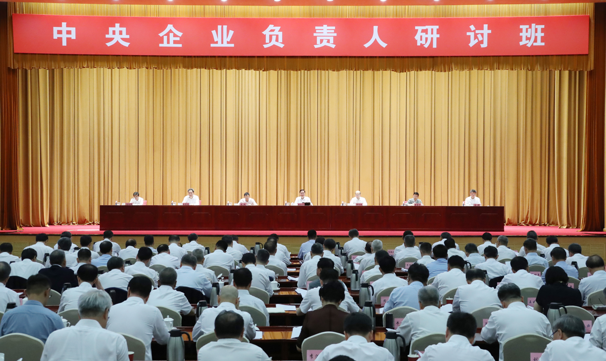 張玉卓、國(guó)資、央企、國(guó)資委、書記、主任、國(guó)企、企業(yè)改革