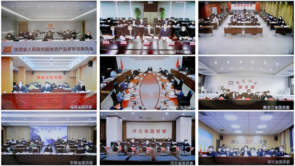 郝鵬、國(guó)資、央企、國(guó)資委、書(shū)記、主任、國(guó)企、企業(yè)改革