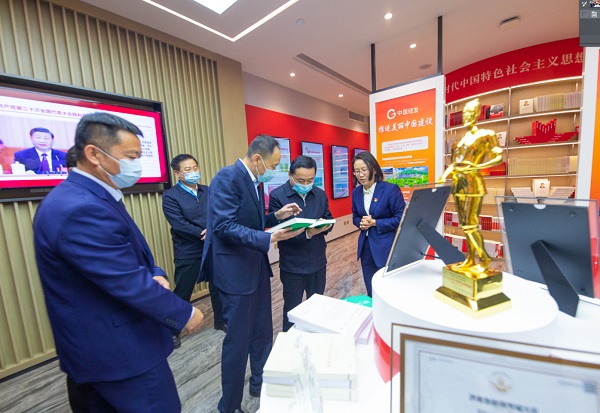 郝鵬、國資、央企、國資委、書記、主任、國企、企業(yè)改革