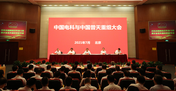 郝鵬、國資、央企、國資委、書記、主任、國企、企業(yè)改革