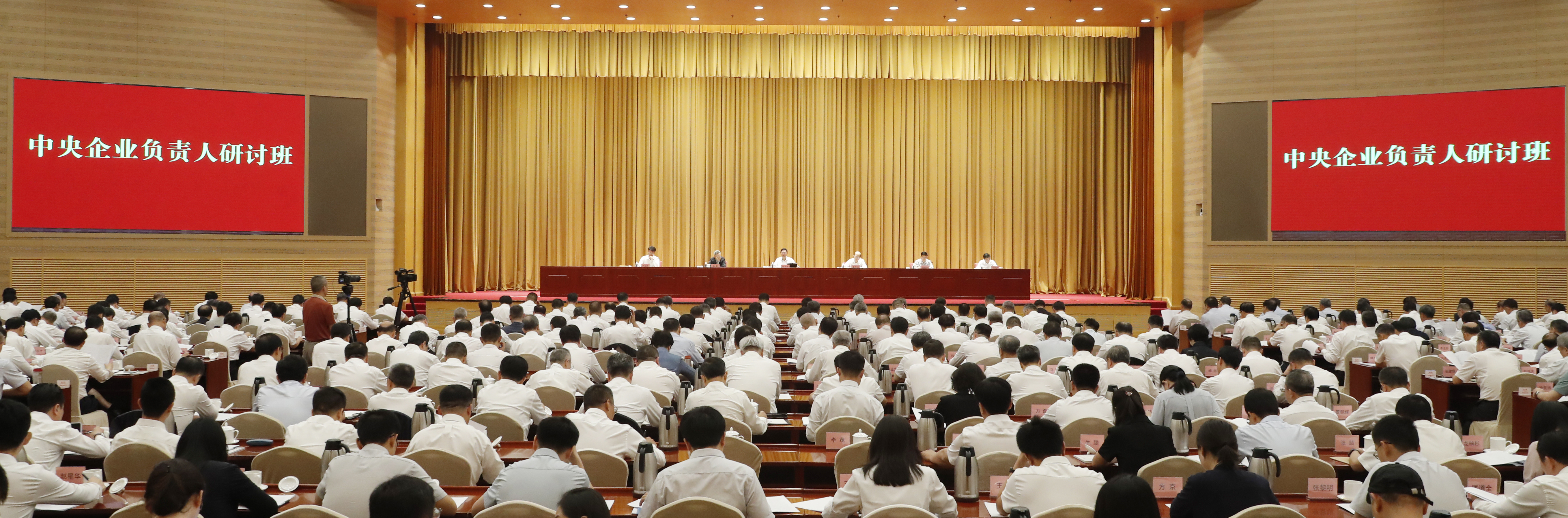 張玉卓、國資、央企、國資委、書記、主任、國企、企業(yè)改革