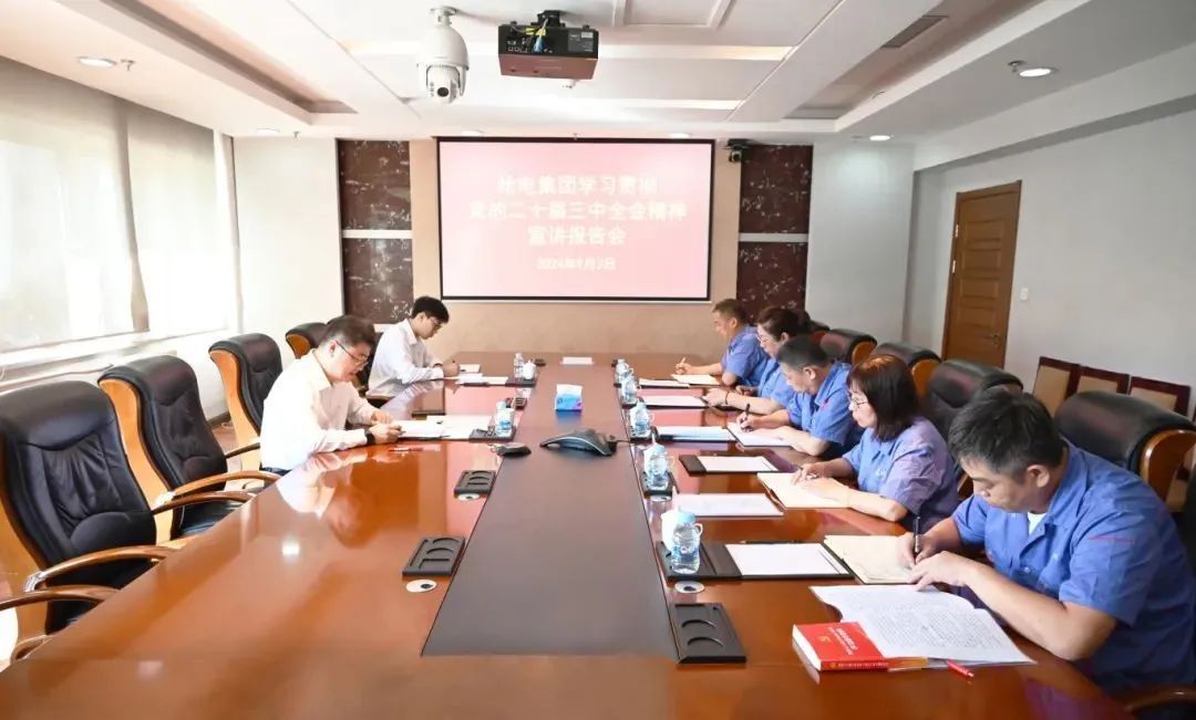 微信圖片_20241016091200.jpg 微信圖片_20241016091200.jpg