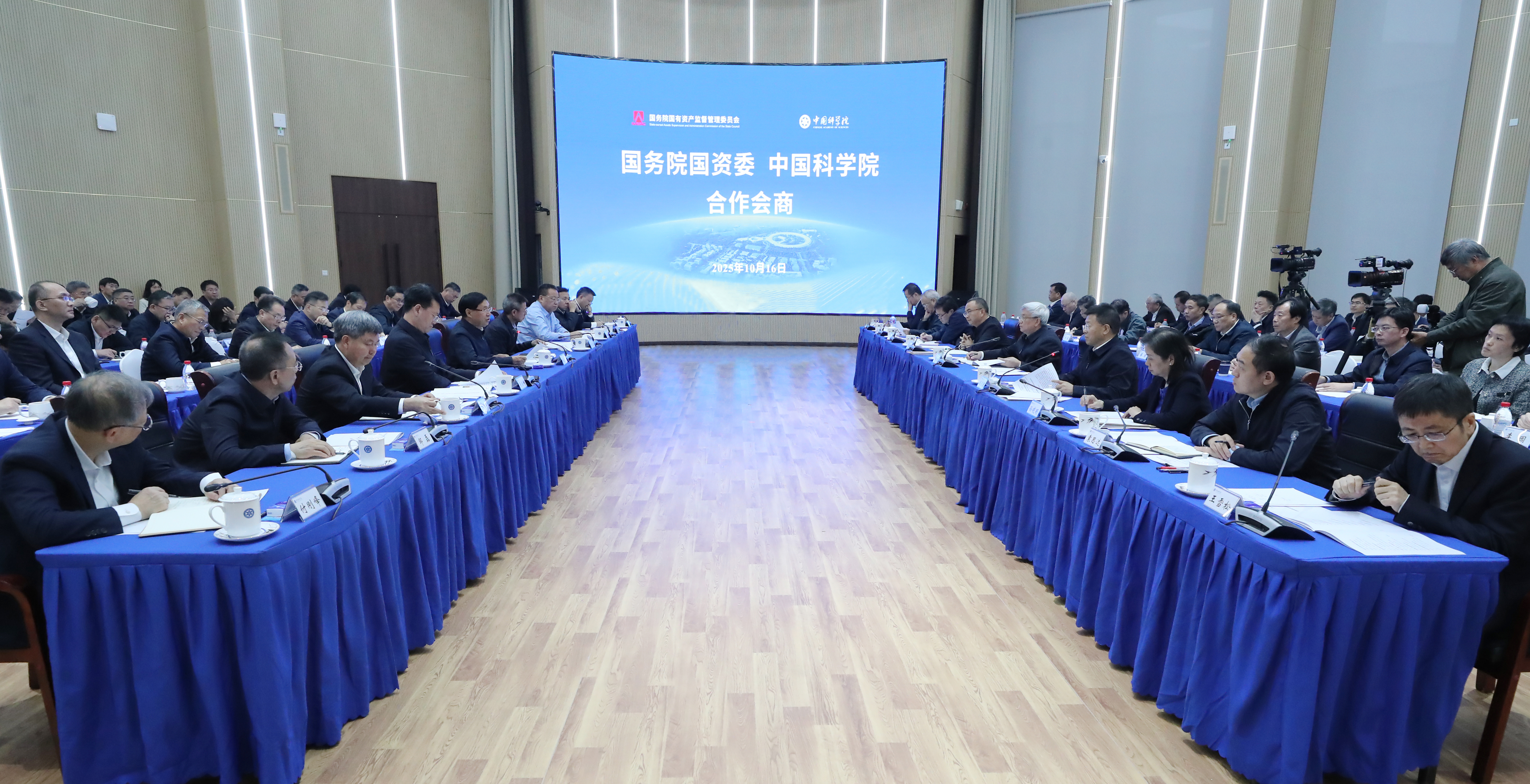 張玉卓、國(guó)資、央企、國(guó)資委、書記、主任、國(guó)企、企業(yè)改革