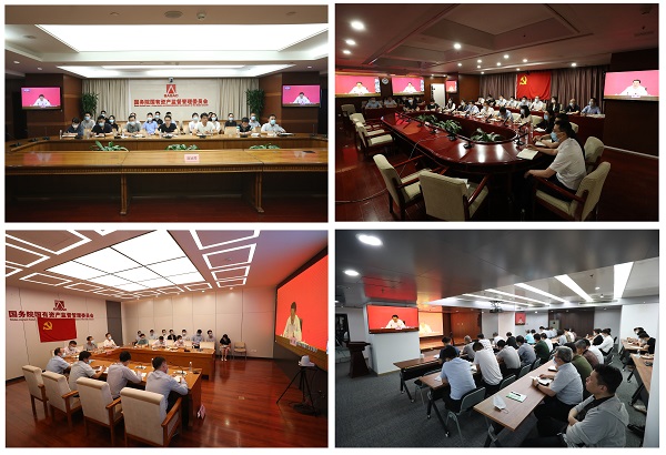 郝鵬、國資、央企、國資委、書記、主任、國企、企業(yè)改革