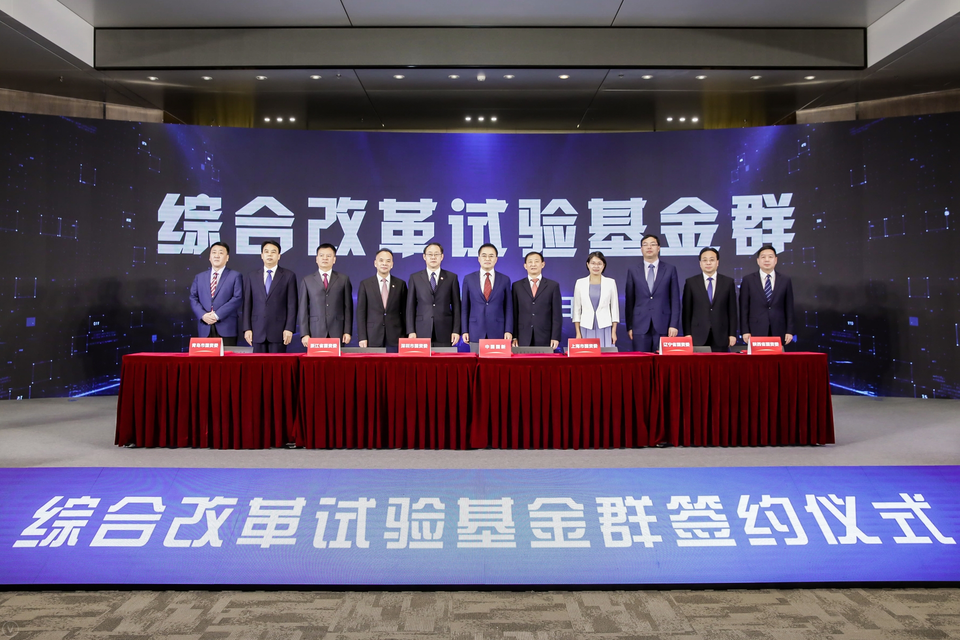 翁杰明、國資、國企、央企、國資委、副主任、企業(yè)改革、新聞宣傳