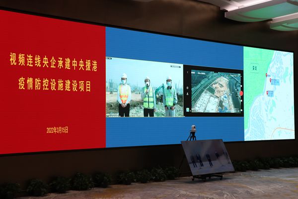 郝鵬、國資、央企、國資委、書記、主任、國企、企業(yè)改革