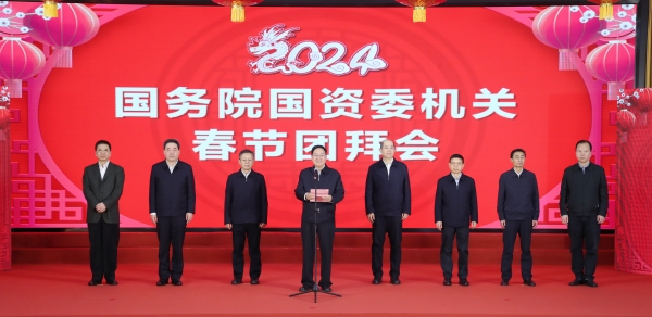 張玉卓、國資、央企、國資委、書記、主任、國企、企業(yè)改革