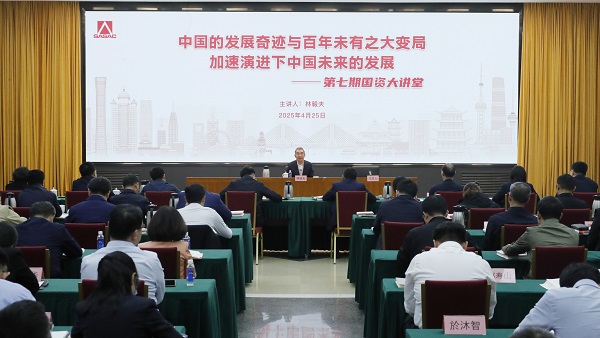 張玉卓、國資、央企、國資委、書記、主任、國企、企業(yè)改革