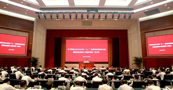 郝鵬、國(guó)資、央企、國(guó)資委、書記、主任、國(guó)企、企業(yè)改革