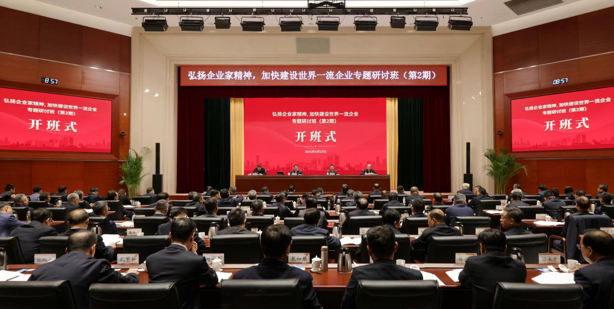 張玉卓、國資、央企、國資委、書記、主任、國企、企業(yè)改革