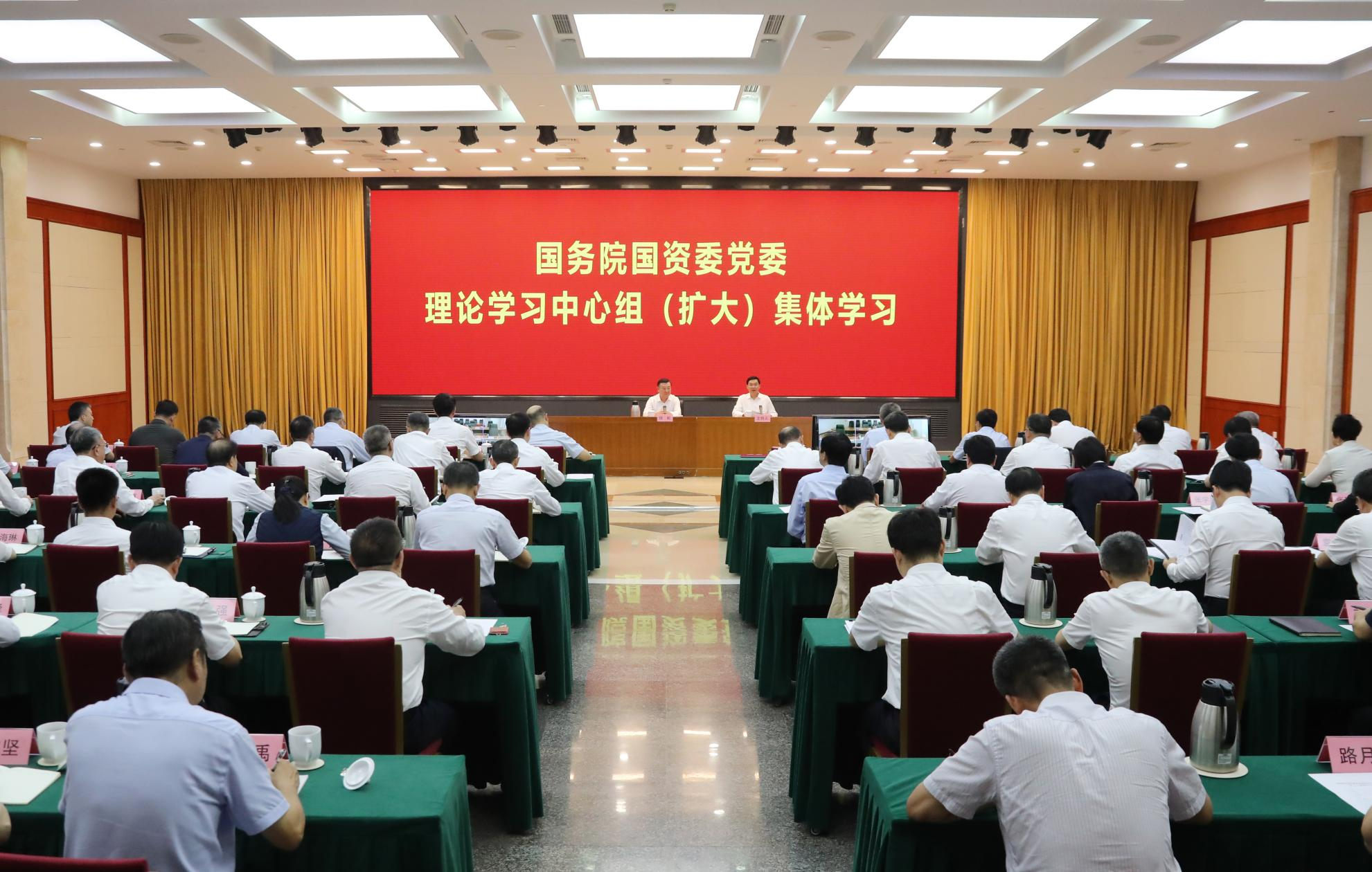 張玉卓、國(guó)資、央企、國(guó)資委、書(shū)記、主任、國(guó)企、企業(yè)改革