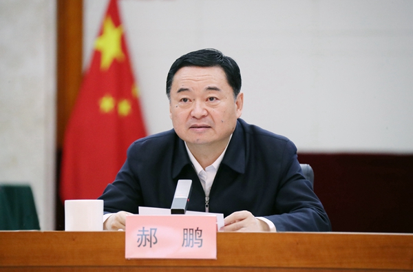 郝鵬、國資、央企、國資委、書記、主任、國企、企業(yè)改革