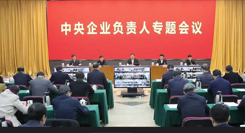 張玉卓、國資、央企、國資委、書記、主任、國企、企業(yè)改革