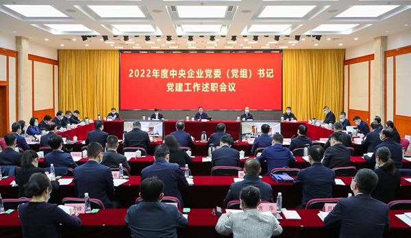 張玉卓、國(guó)資、央企、國(guó)資委、書記、主任、國(guó)企、企業(yè)改革