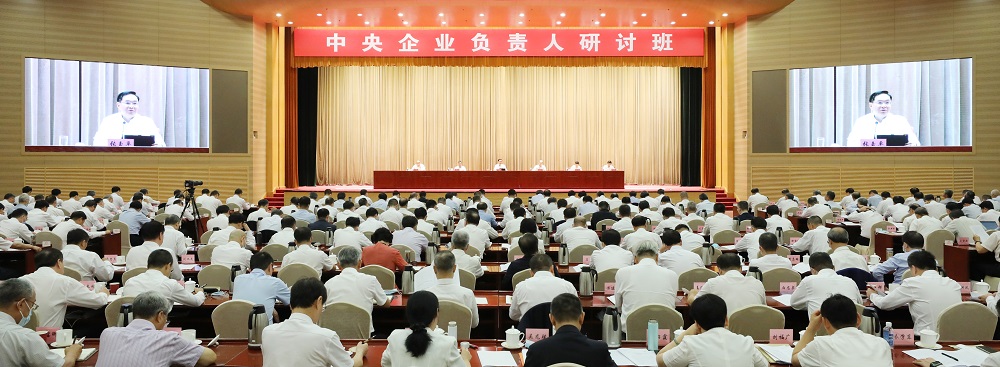 張玉卓、國資、央企、國資委、書記、主任、國企、企業(yè)改革