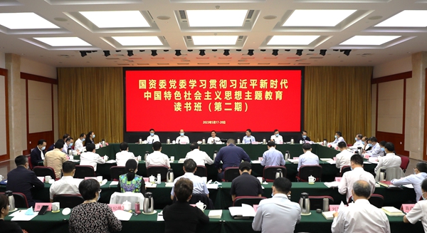 張玉卓、國資、央企、國資委、書記、主任、國企、企業(yè)改革