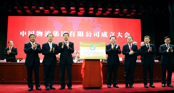 郝鵬、國資、央企、國資委、書記、主任、國企、企業(yè)改革