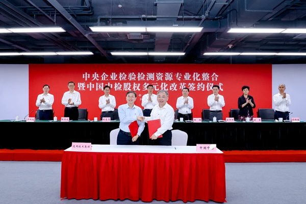 郝鵬、國(guó)資、央企、國(guó)資委、書記、主任、國(guó)企、企業(yè)改革