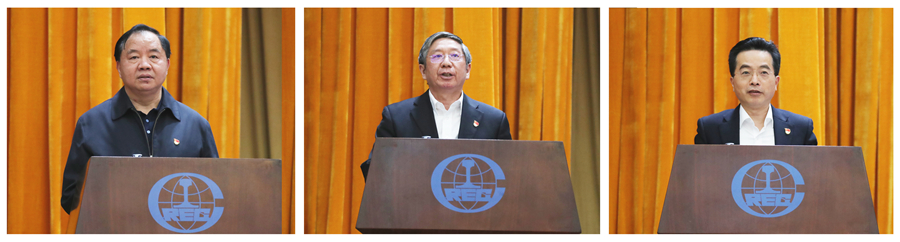 郝鵬、國資、央企、國資委、書記、主任、國企、企業(yè)改革