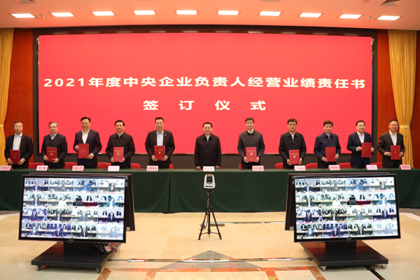 郝鵬、國資、央企、國資委、書記、主任、國企、企業(yè)改革