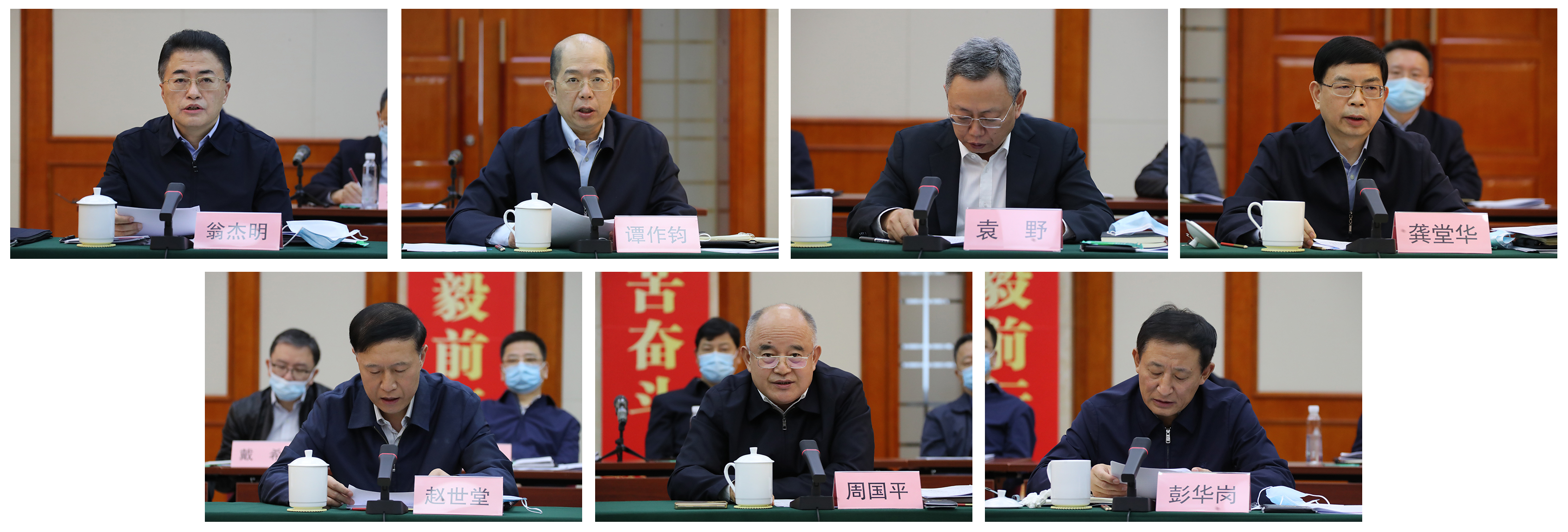 郝鵬、國(guó)資、央企、國(guó)資委、書(shū)記、主任、國(guó)企、企業(yè)改革