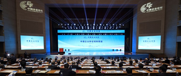 郝鵬、國資、央企、國資委、書記、主任、國企、企業(yè)改革