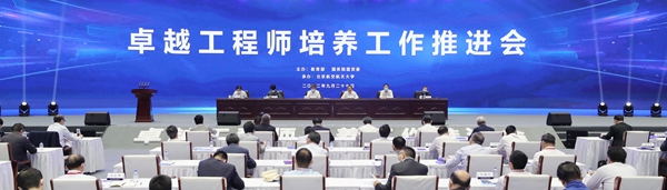 郝鵬、國資、央企、國資委、書記、主任、國企、企業(yè)改革