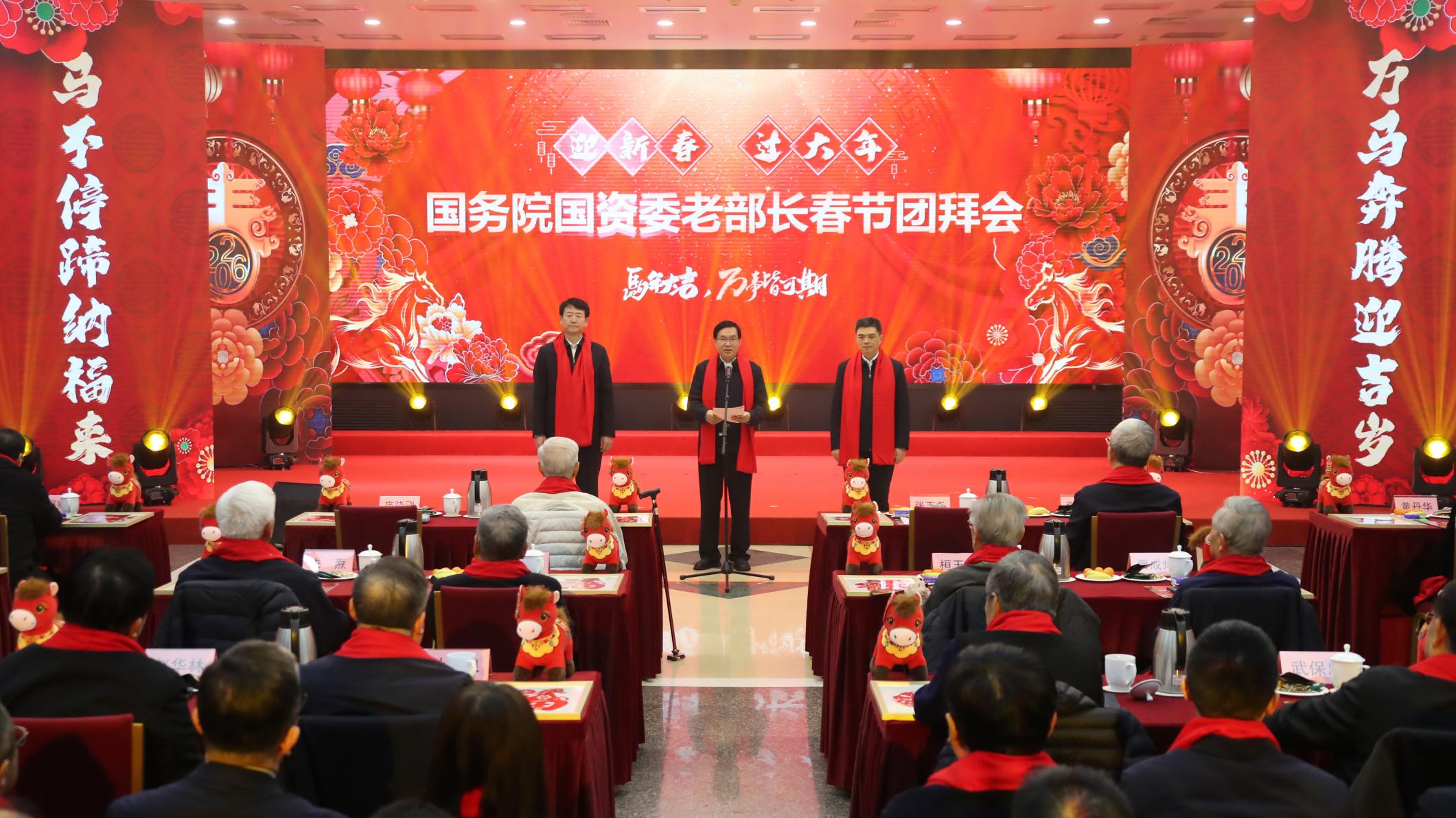 張玉卓、國資、央企、國資委、書記、主任、國企、企業(yè)改革