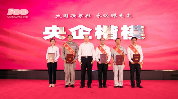 郝鵬、國(guó)資、央企、國(guó)資委、書記、主任、國(guó)企、企業(yè)改革