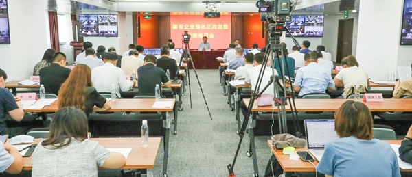 翁杰明、國(guó)資、國(guó)企、央企、國(guó)資委、副主任、企業(yè)改革、新聞宣傳