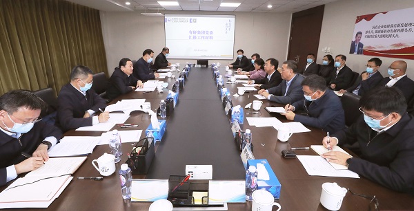 郝鵬、國(guó)資、央企、國(guó)資委、書(shū)記、主任、國(guó)企、企業(yè)改革