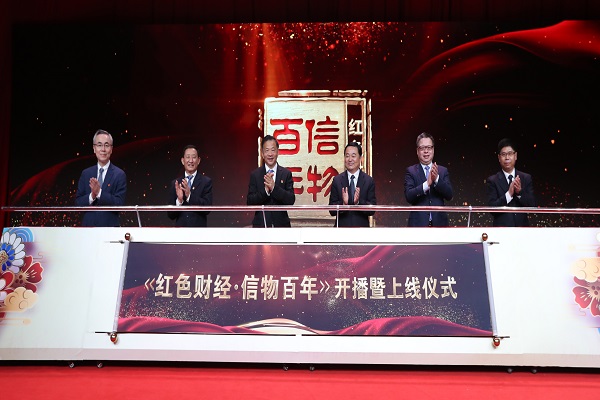 郝鵬、國資、央企、國資委、書記、主任、國企、企業(yè)改革